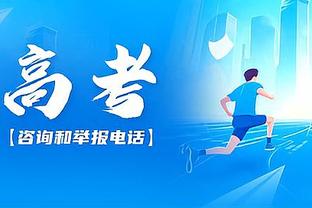 记者：利雅得胜利近2500万欧报价埃莫森遭热刺拒绝，但仍未放弃